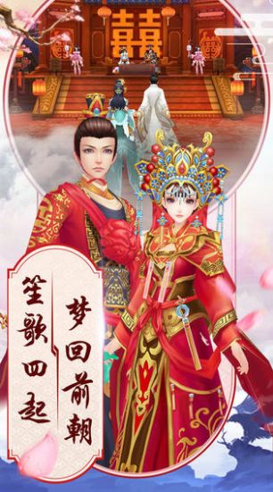 逆苍穹之宫廷秘传手游官方最新版  v1.0.0图3