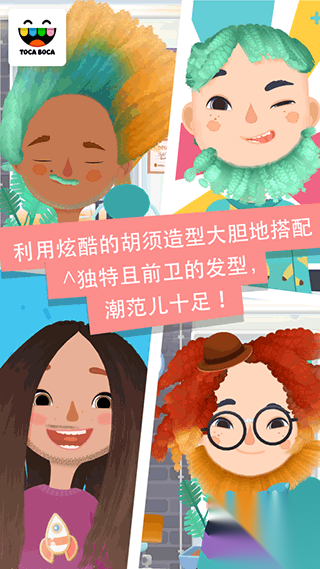 托卡生活发廊3图3