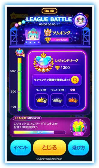 松松体育场手游图1