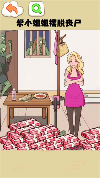 抗住这波僵尸图3