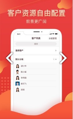 我的华彩安卓版图3