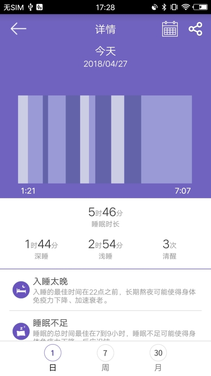 gloryfit智能手表图3