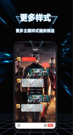 隐藏图标软件图3