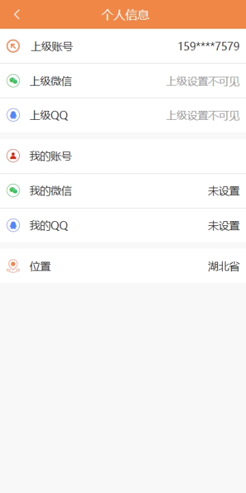 邹菊任务平台app软件  3.3.01图1