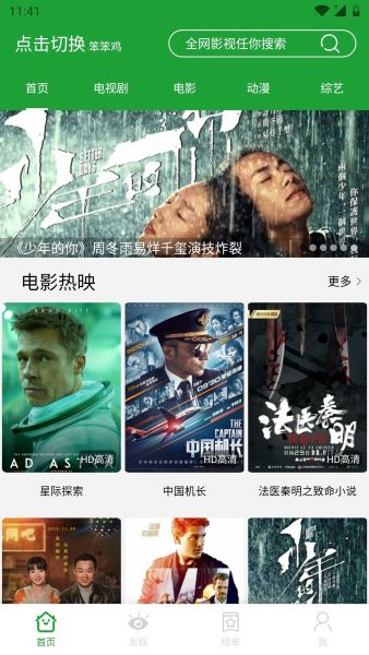 流氓兔dy888视屏图4