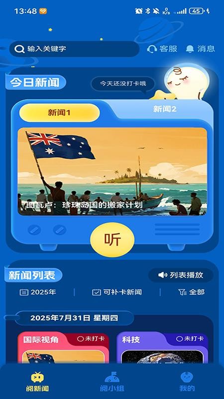 小阅可以最新版图1