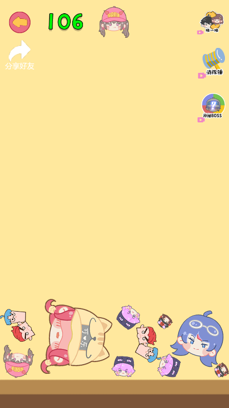 合成老阿阳游戏下载3.0最新安卓版  v5.0图3