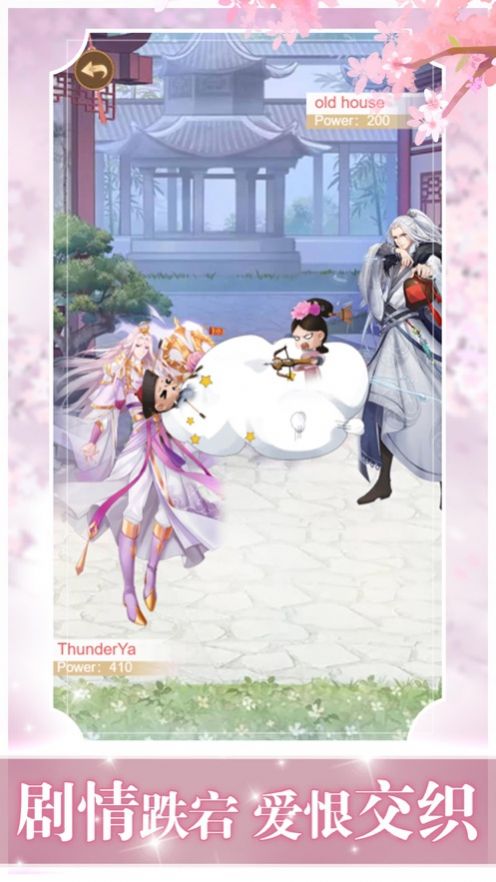 盛宠女皇手游官方最新版  v1.0图4