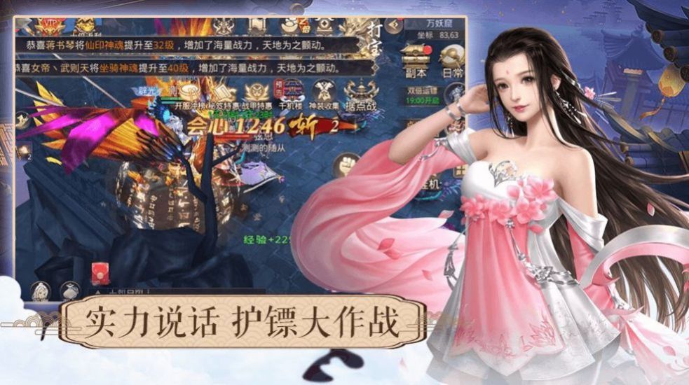 一代江湖回合制手游官方正版  v1.01图4
