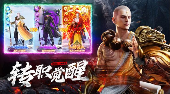 傲天绝剑大圣归来官方正版游戏  v2.2.4图1