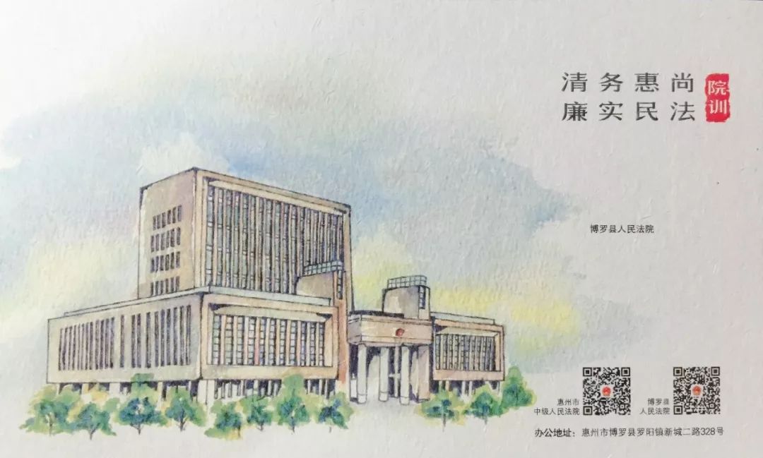 12337政法干警违法举报平台网站官网登录入口地址  V1.0图1