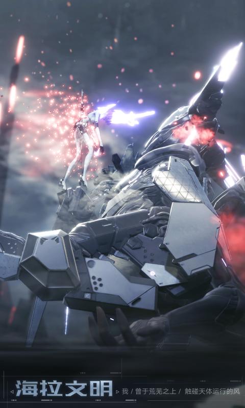 完美世界PROJECT棱镜官方安卓版  v1.0图2