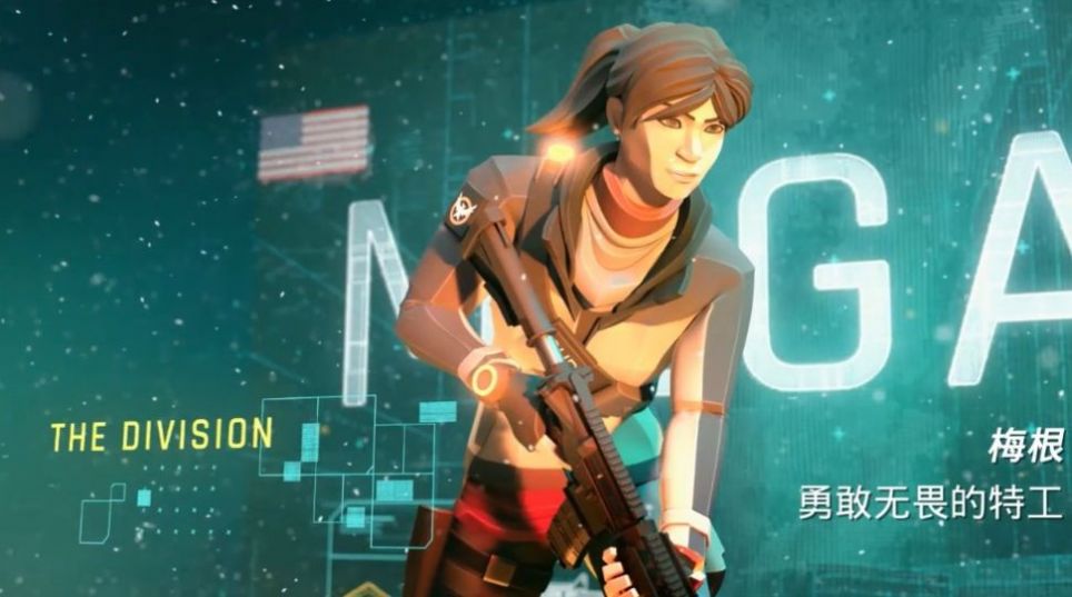 破晓军团小队手游图3