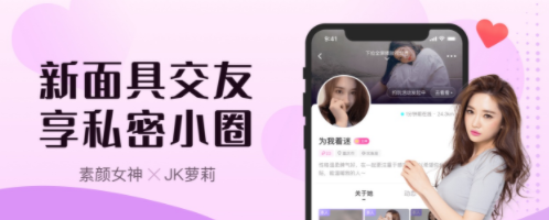 sp小圈app软件合集