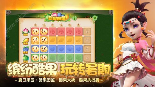梦幻西游万圣节糖影迷踪  v1.356.0图2