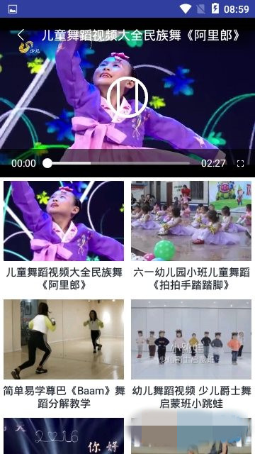 广场舞精选app官方最新版下载  v1.0.0图3