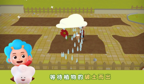 植物的一生绘图app官方手机版下载  v1.0.0图3