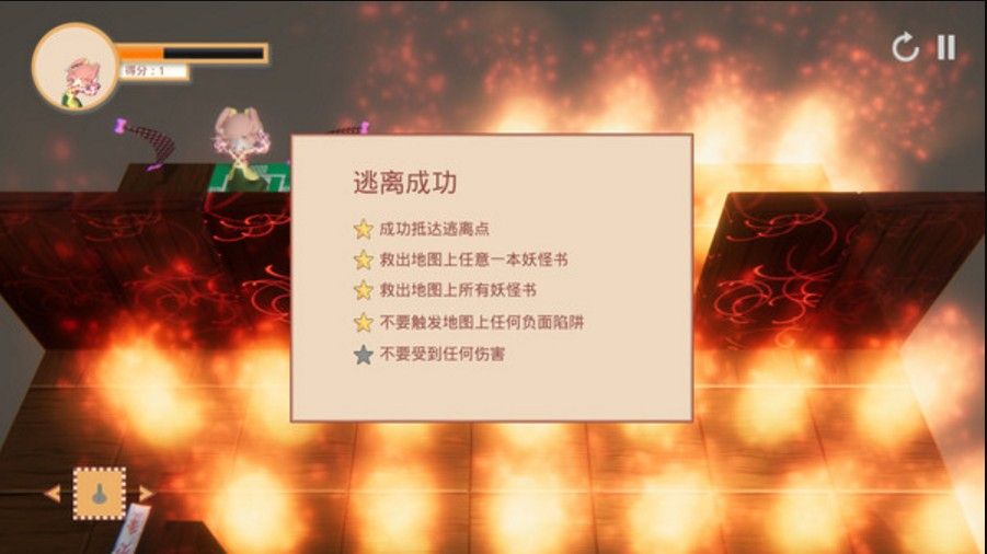 铃奈庵着火了中文手机版图2