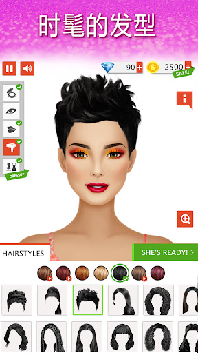 国际时尚搭配师图1