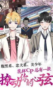 道印漫画app免费阅读完整版  v1.0图2