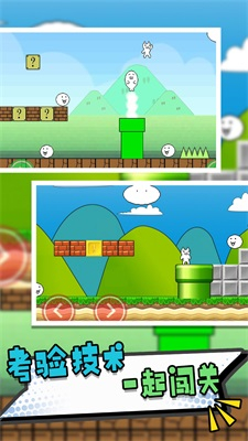 逃出危险城最新版图1