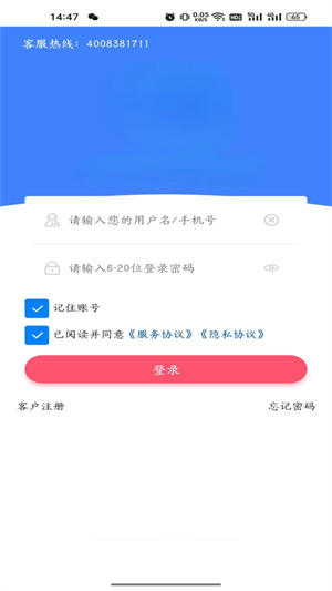 万岁健康图4