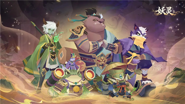 妖灵单机版图3