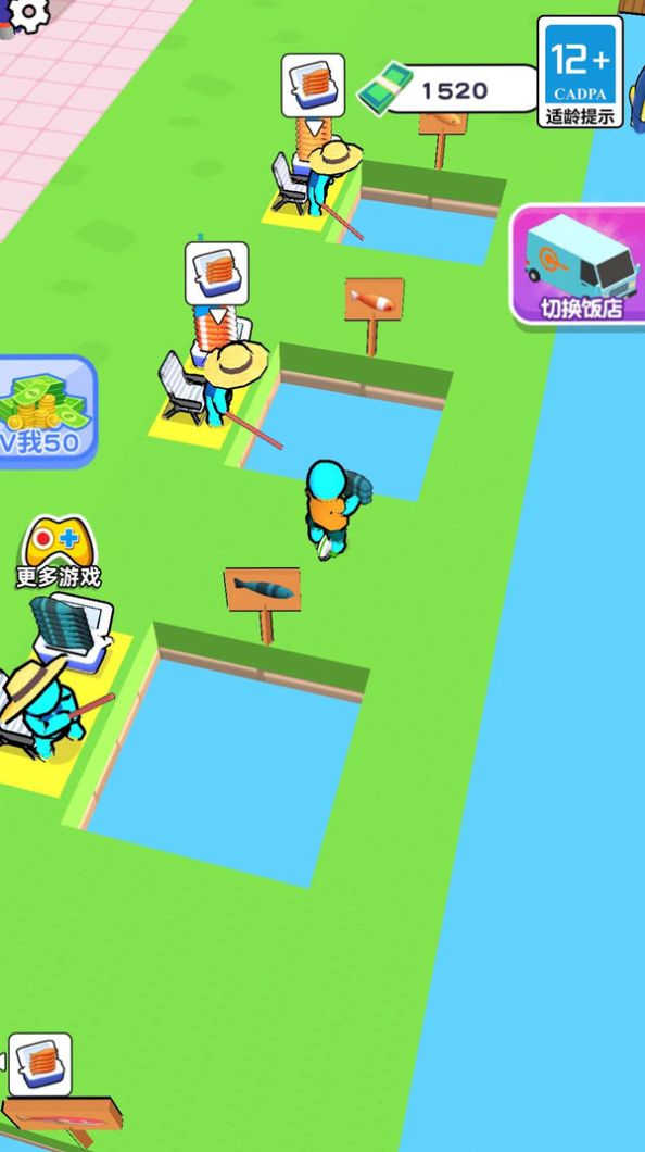 野生大厨成长日记安卓版图1