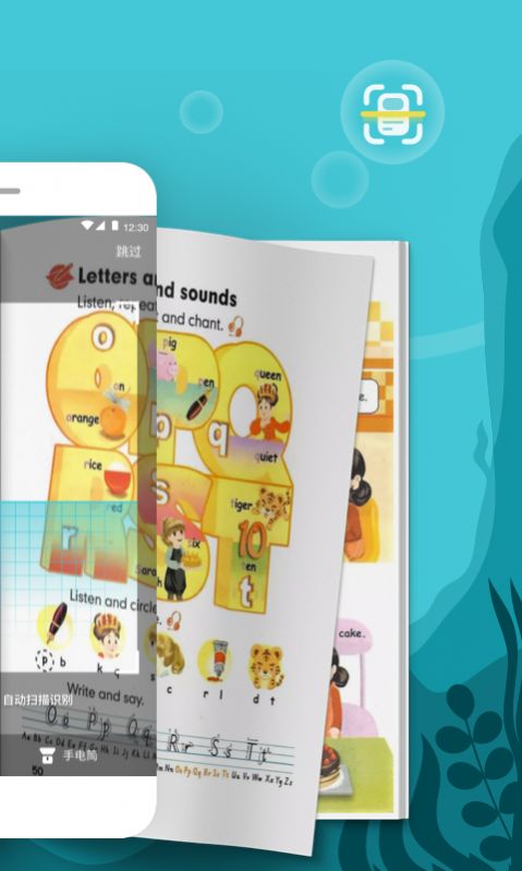 鲸语扫书app官方最新版下载 v1.0.0图4