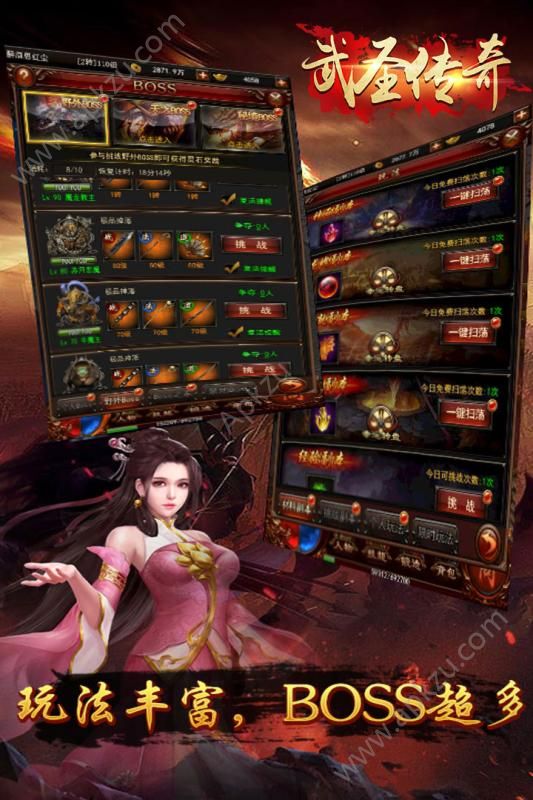 炎黄大陆h5在线玩图3