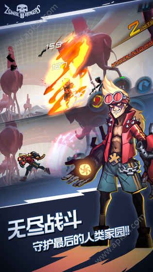 僵尸复仇者2末日守望者破解版图4