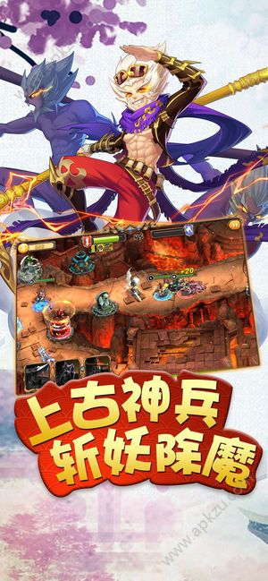 符道镇妖手游官方安卓版下载  v1.0图4