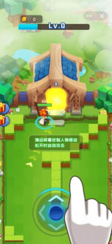 指尖射手游戏安卓版  v1.0图2