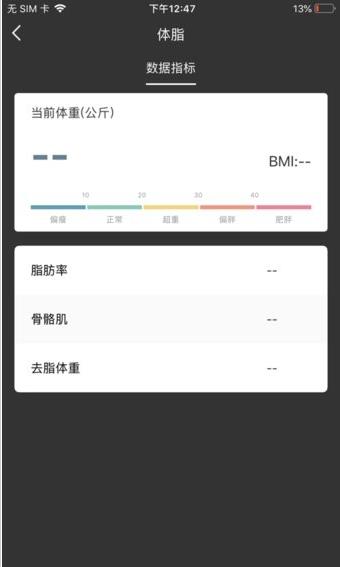 小尼运动app正式版  v1.0.2.0图1