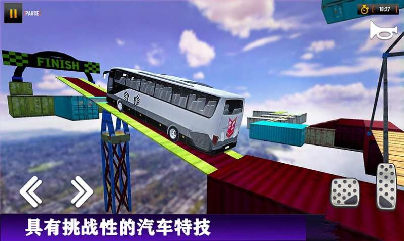 特技巴士3D安卓中文版  0.2图1