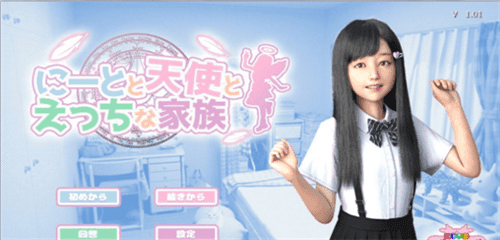 死宅与天使之家最新版本图3