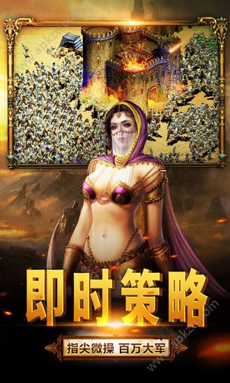 生存战争之罗马战争腾讯版图1