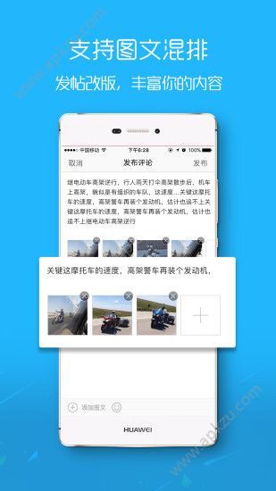 爱南宁app图1