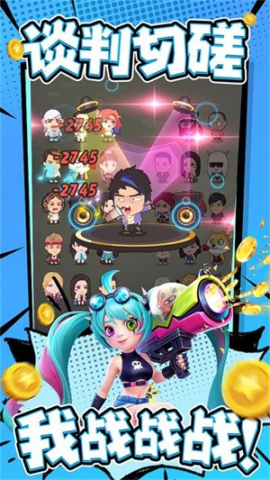 商业都市最新版图1