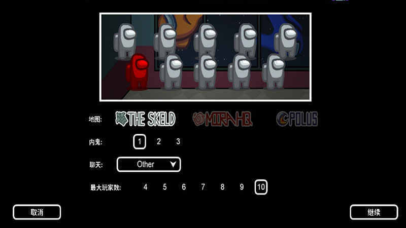 在我们之间汉化版图1