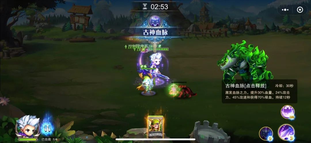 千集天际冒险队手游图4