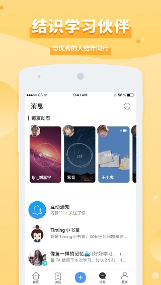 踢米图1