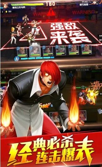 拳魂觉醒之风云再起手游官方正式版  v1.0图1