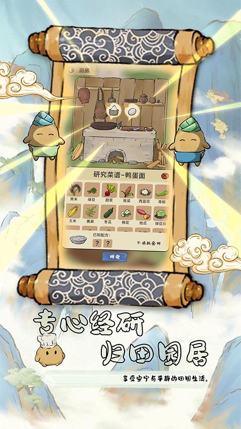 中华生僻字游戏手机版图5