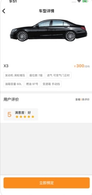 西瓜视频下载安装2019最新版  v6.6.4图3