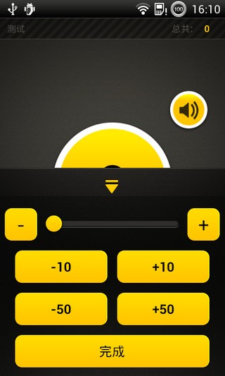 俯卧撑教练最新版图1