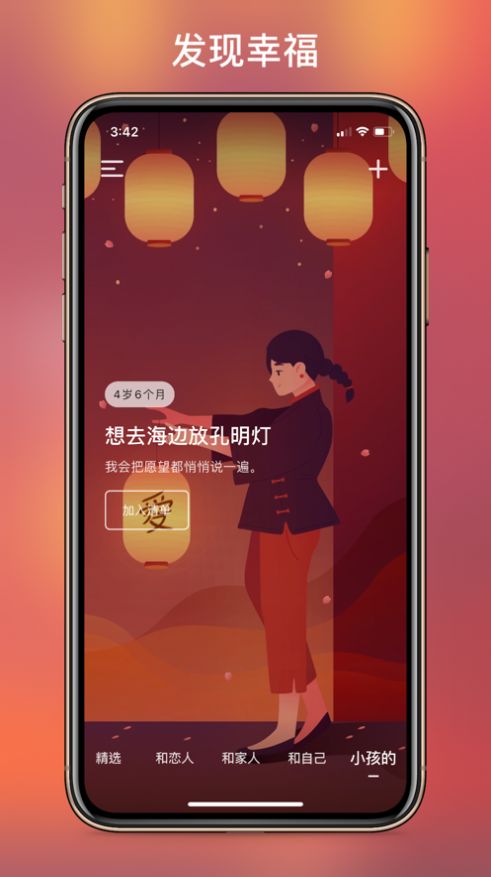 Tuesday倒数日软件app免费官网版下载  v1.0.9图4
