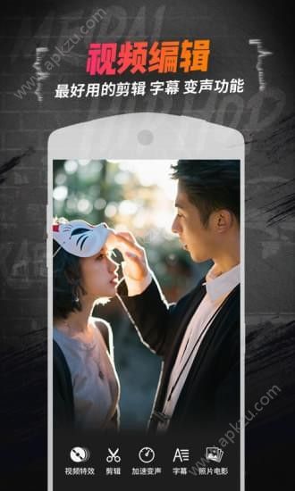 美拍红包APP2018最新版下载  v9.2.500图1