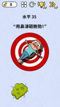 脑力之智商挑战赛破解版图3