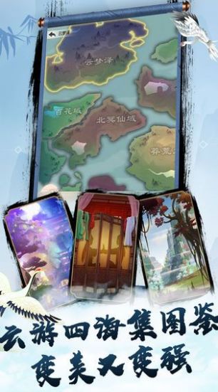 不得了的成仙之路官方图2